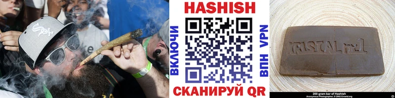 Купить закладку Советская Гавань КЕТАМИН ГАШИШ Конопля Alpha PVP