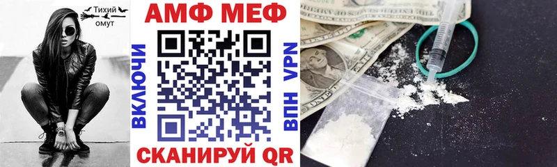Амфетамин Розовый  blacksprut рабочий сайт  Советская Гавань 