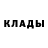 Кокаин Fish Scale inFAMOUSJakey