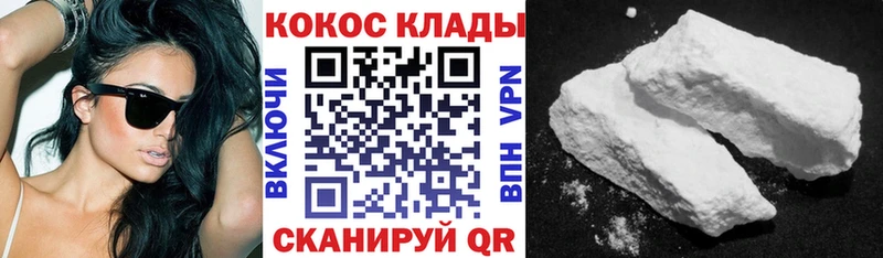 как найти закладки  Советская Гавань  блэк спрут рабочий сайт  COCAIN Эквадор 