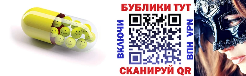 Экстази 99%  цена наркотик  Советская Гавань 
