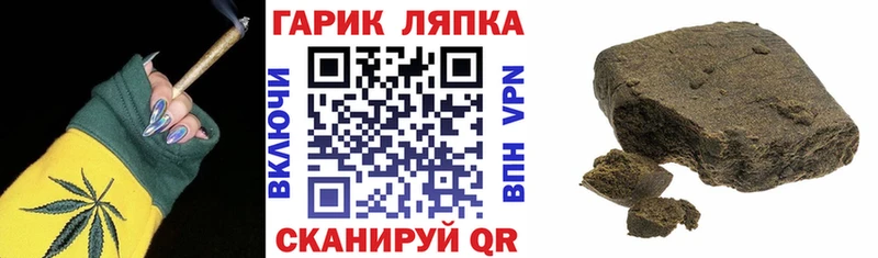 сколько стоит hydra ссылки ГАШ гашик Советская Гавань