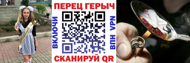 сколько стоит  KRAKEN ТОР  Героин герыч  Советская Гавань 