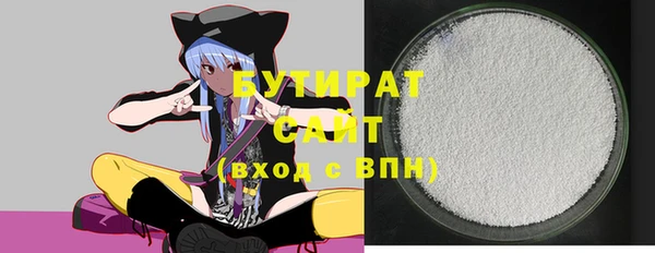 спиды Валуйки