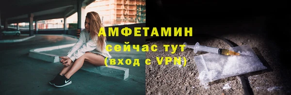 альфа пвп VHQ Алексин