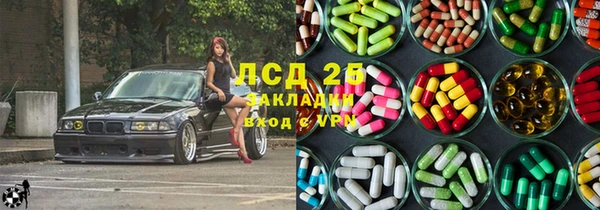 альфа пвп VHQ Алексин