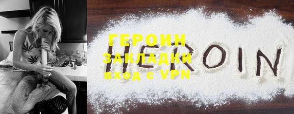 первитин Валдай