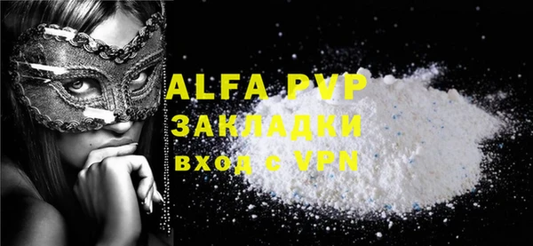 apvp Алексеевка