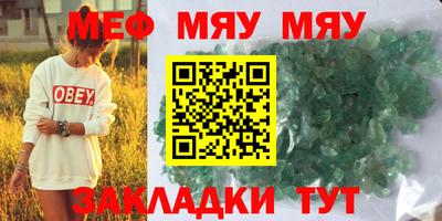 синтетический гашиш Гусиноозёрск