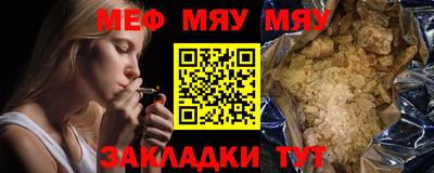 первитин Гусь-Хрустальный