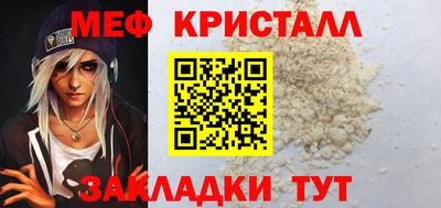 первитин Гусь-Хрустальный