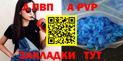 первитин Гусь-Хрустальный