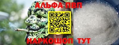 apvp Гусев