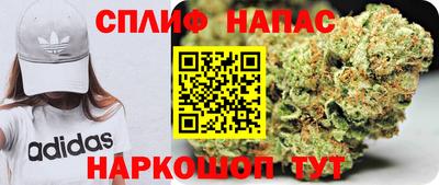 синтетический гашиш Гусиноозёрск