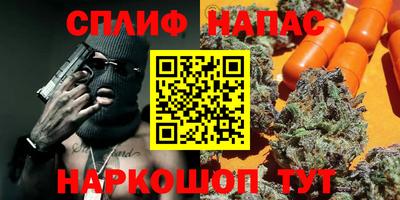 синтетический гашиш Гусиноозёрск