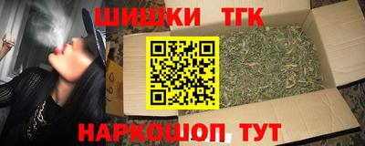синтетический гашиш Гусиноозёрск