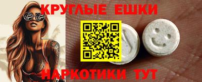 первитин Гусь-Хрустальный