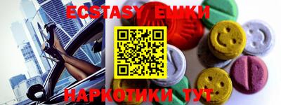 синтетический гашиш Гусиноозёрск