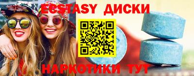 синтетический гашиш Гусиноозёрск