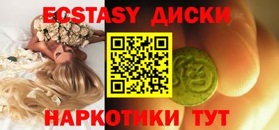 синтетический гашиш Гусиноозёрск