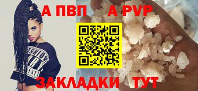 синтетический гашиш Гусиноозёрск