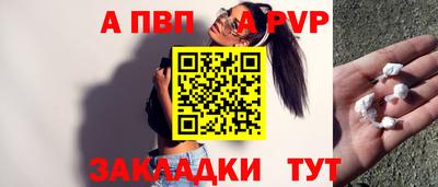 синтетический гашиш Гусиноозёрск