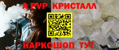 первитин Гусь-Хрустальный