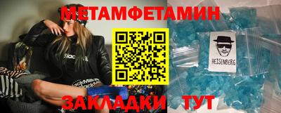 синтетический гашиш Гусиноозёрск