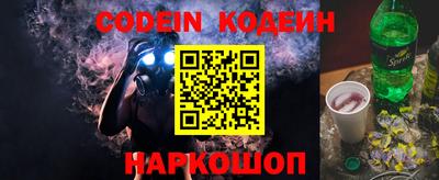 синтетический гашиш Гусиноозёрск