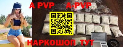 первитин Гусь-Хрустальный