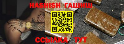 синтетический гашиш Гусиноозёрск