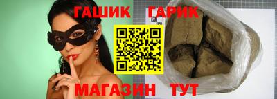 синтетический гашиш Гусиноозёрск