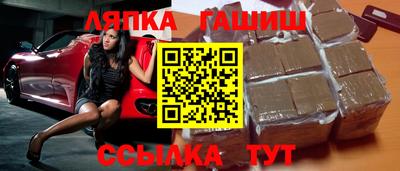 apvp Гусев