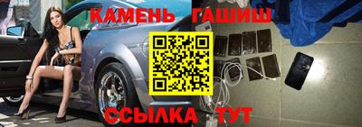 первитин Гусь-Хрустальный
