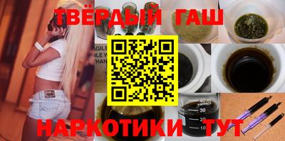 первитин Гусь-Хрустальный
