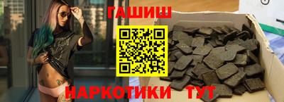 синтетический гашиш Гусиноозёрск