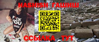 синтетический гашиш Гусиноозёрск