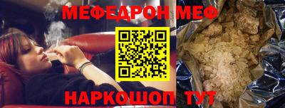 крисы Котовск