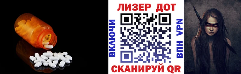 mega зеркало Советская Гавань Лсд 25 экстази ecstasy