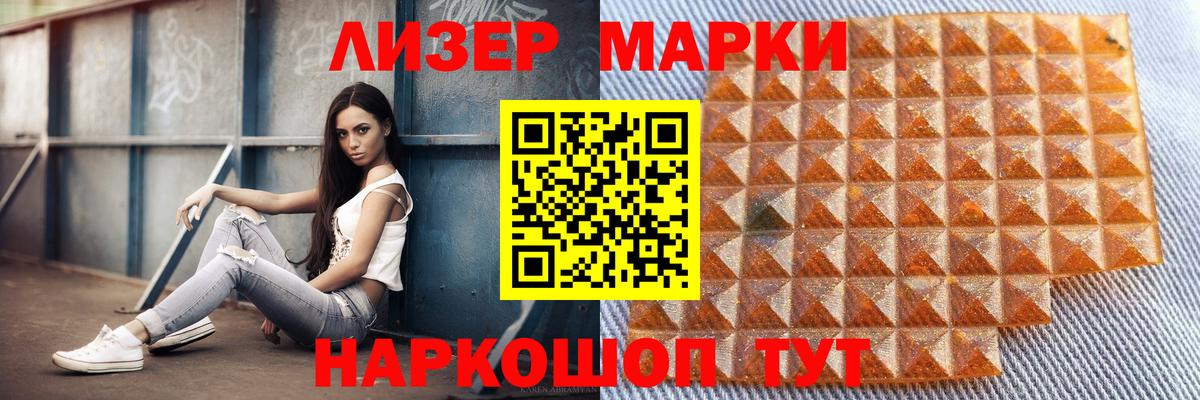 ЛСД экстази  Вход с VPN  Лсд 25 экстази кислота  Советская Гавань  Лсд 25 экстази кислота 