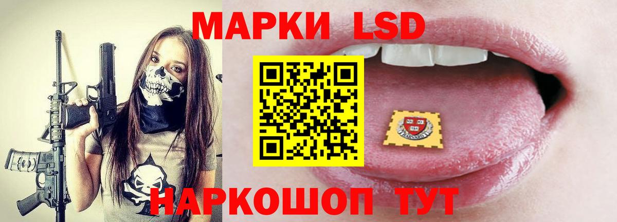 МАРИХУАНА  Вход с VPN  ГАШИШ  МДМА  А ПВП СОЛЬ   Cocaine  АМФ кристаллы  МЕТАМФЕТАМИН  МЕФ кристаллы  Конопля  Советская Гавань  Гашиш 
