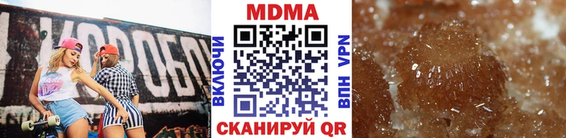 цены   Советская Гавань  МДМА crystal 