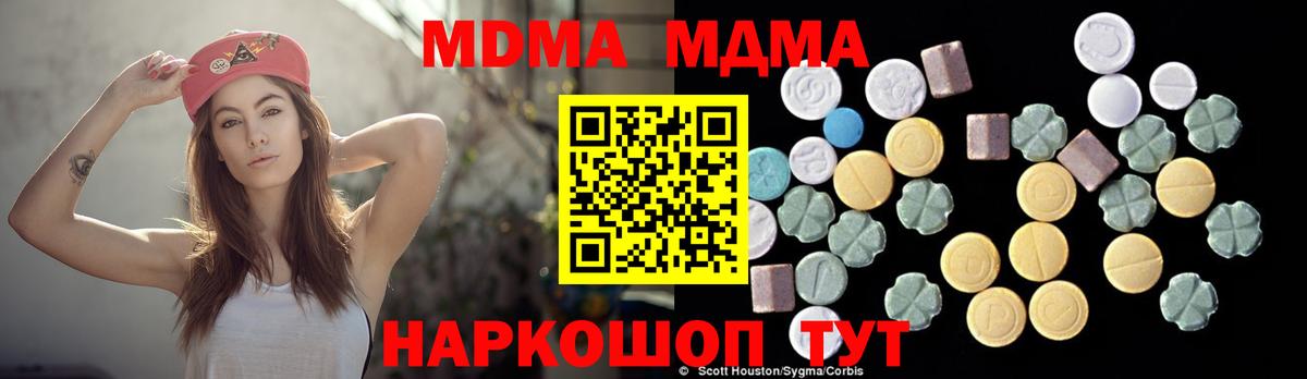 Каннабис Советская Гавань