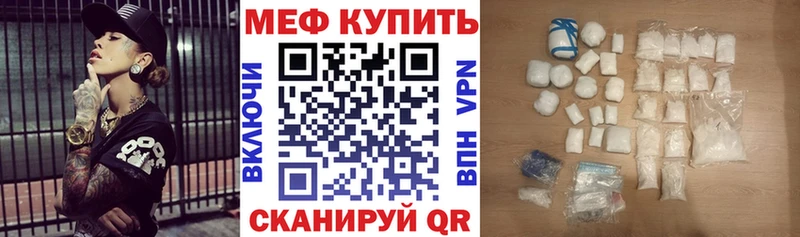 цены наркотик Советская Гавань Меф mephedrone
