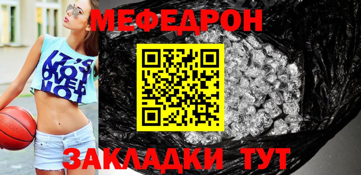МЕФ Советская Гавань
