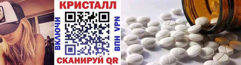 МЕГА сайт  Советская Гавань  Метамфетамин Methamphetamine 
