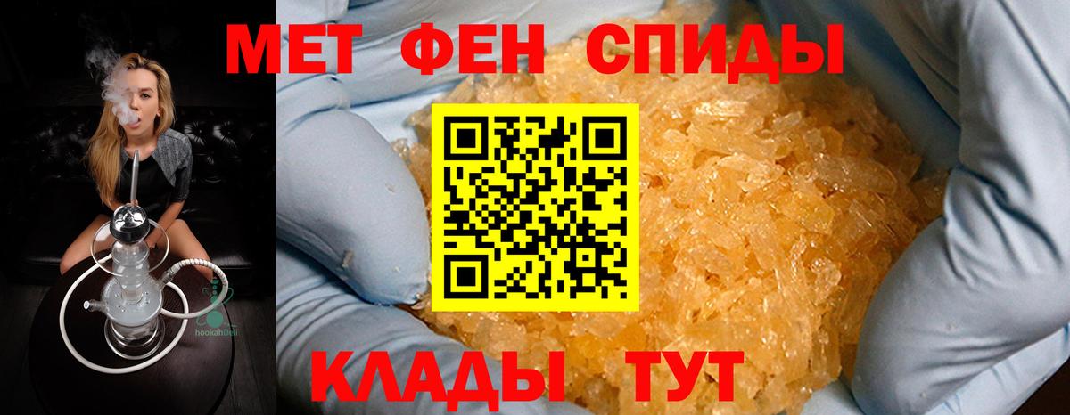 Первитин пудра  Первитин пудра  Советская Гавань  Вход с VPN 