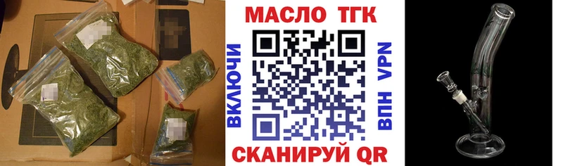 гидра онион  Советская Гавань  Дистиллят ТГК вейп 