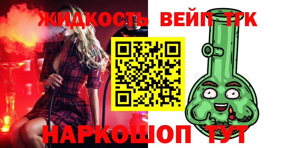 Дистиллят ТГК Wax Советская Гавань