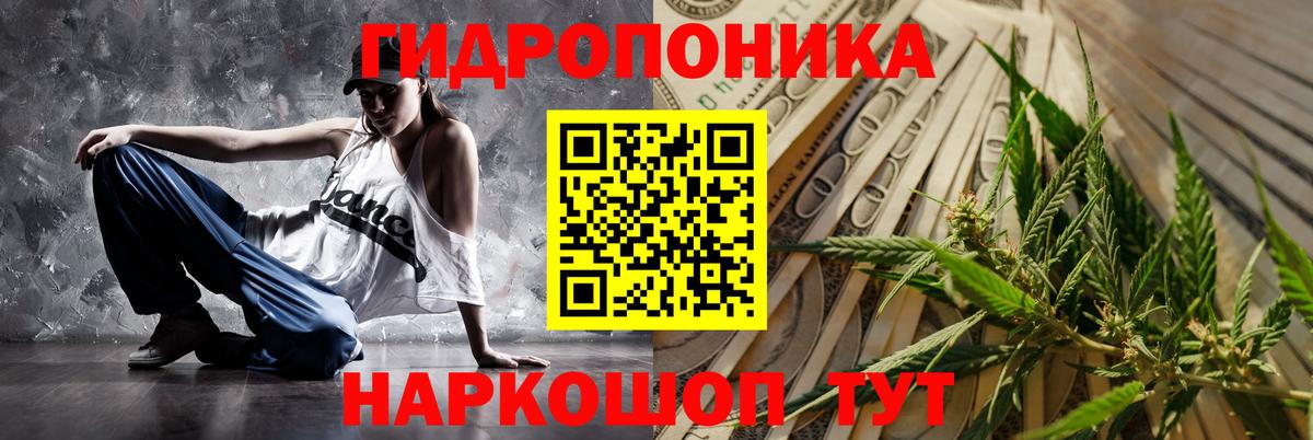 МАРИХУАНА тримм  Вход с VPN  Конопля Ganja  Бошки марихуана план  Советская Гавань 